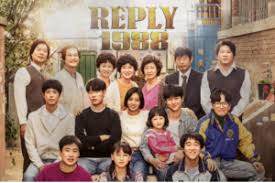 reply 1988